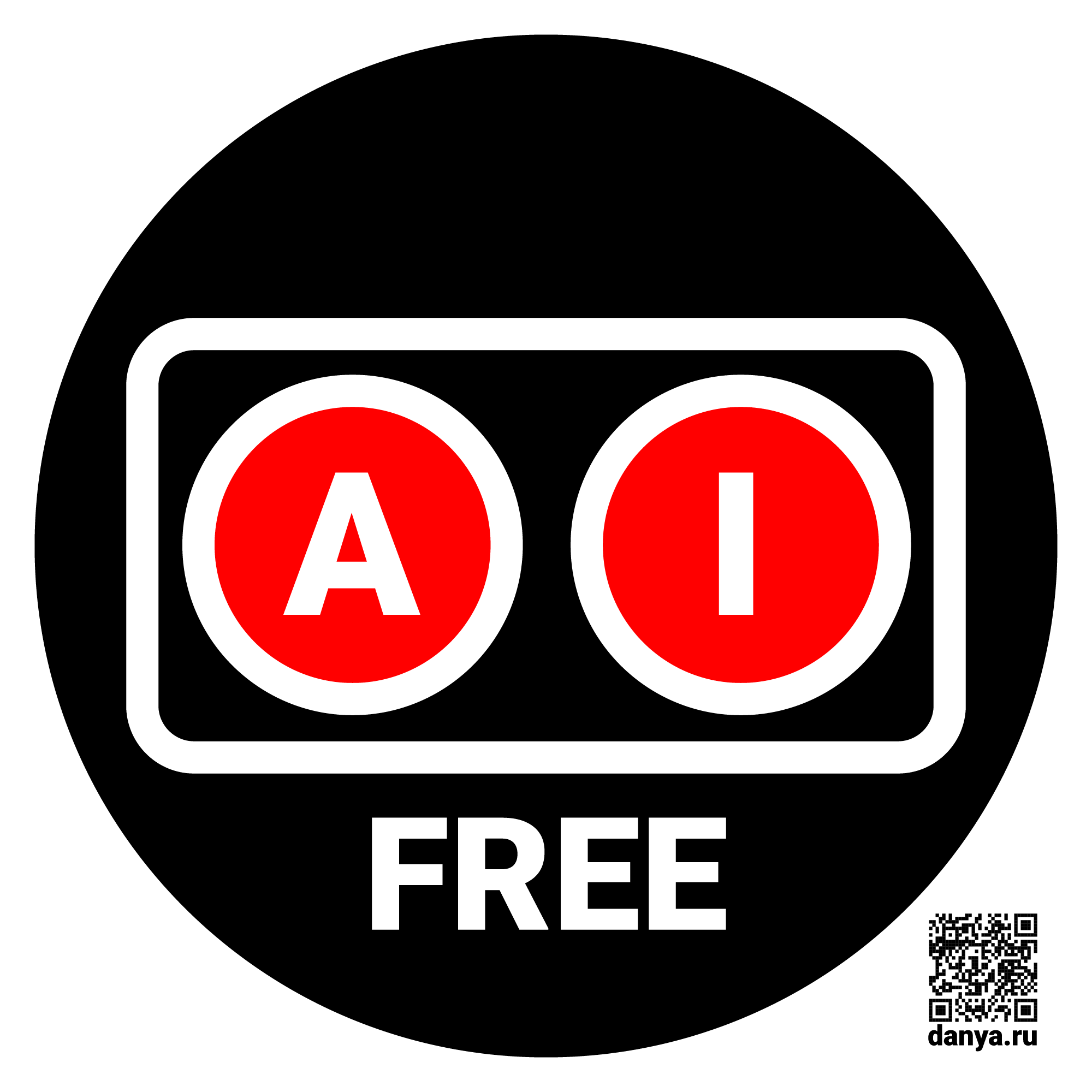 AI FREE Logo