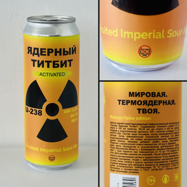 Напиток Ядерный Титбит