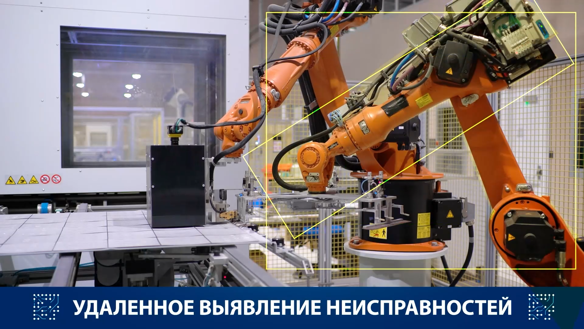 Кадр из видео Hitech - 3