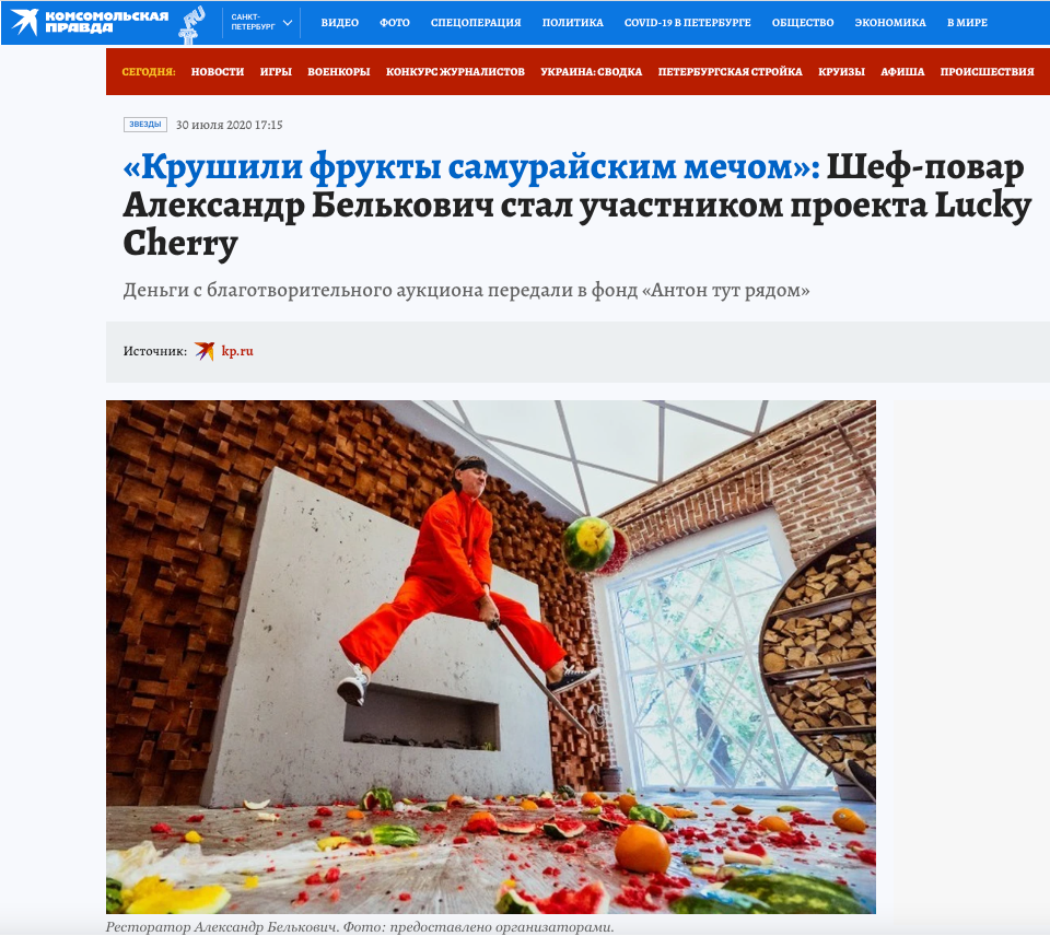 КП публикация