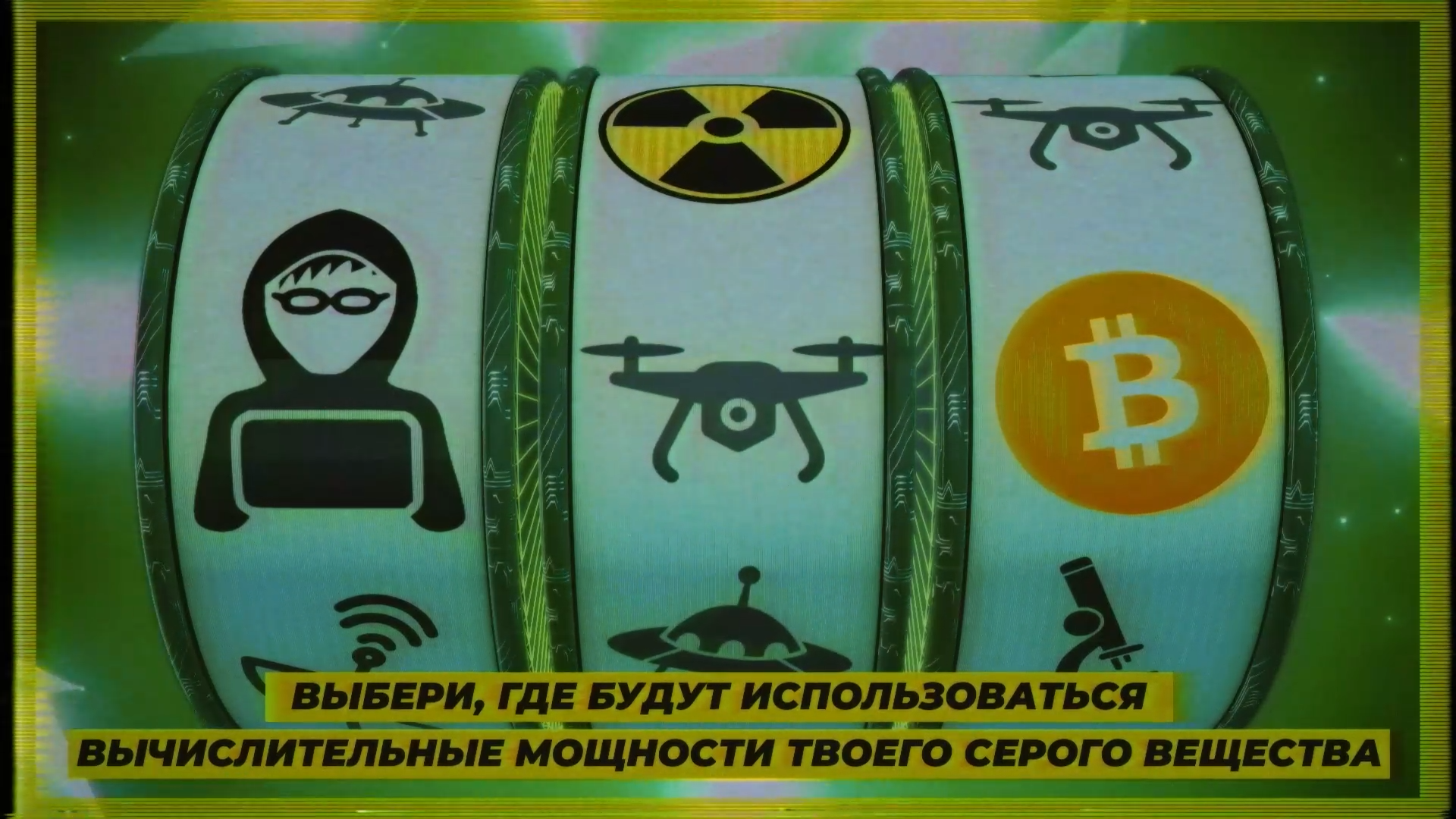 Кадр из видео StationD - 1