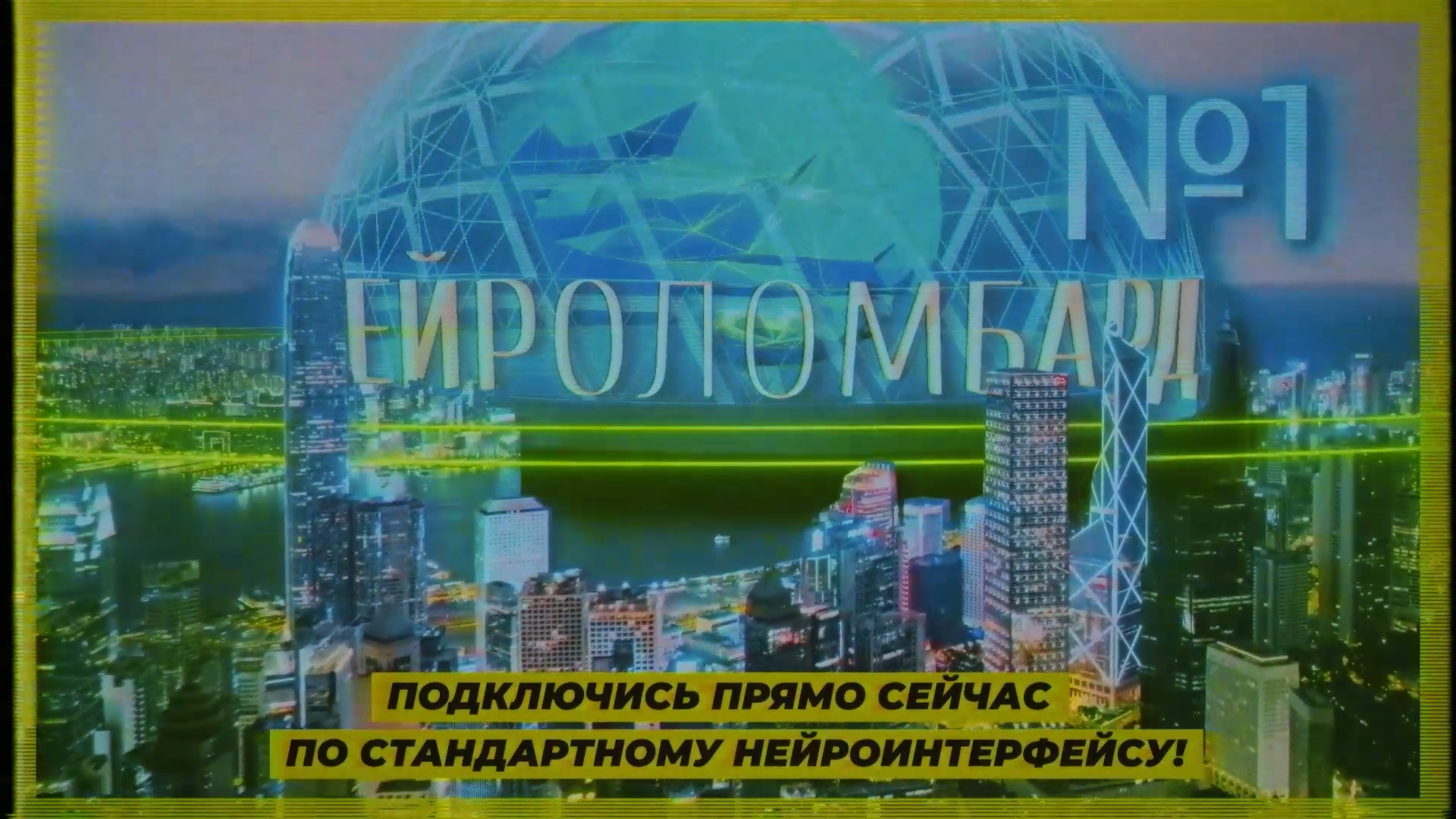 Кадр из видео StationD - 3