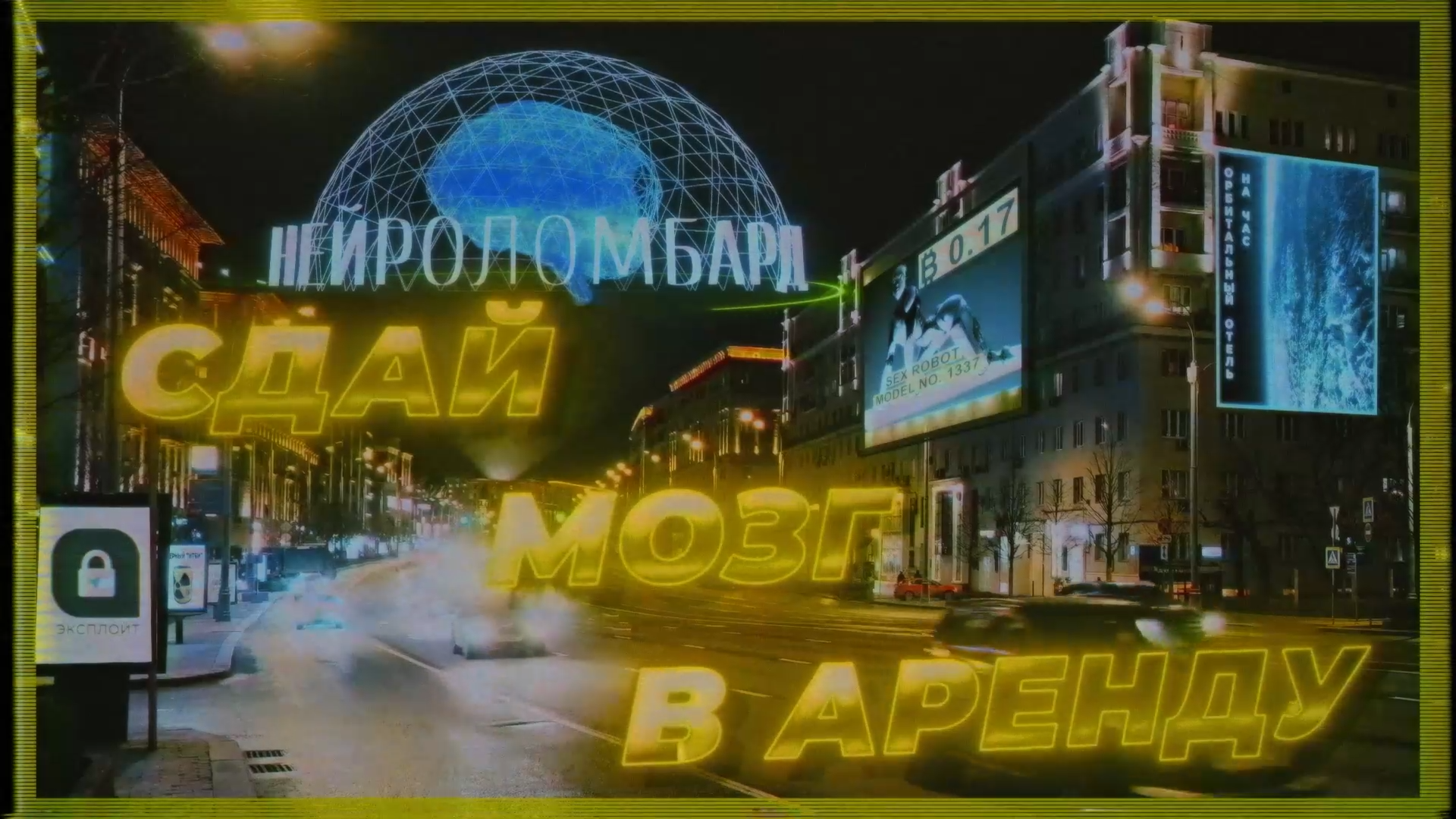 Видео превью
