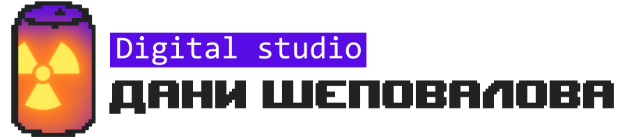 Studio Logo