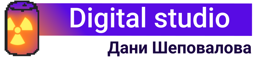 Studio Logo